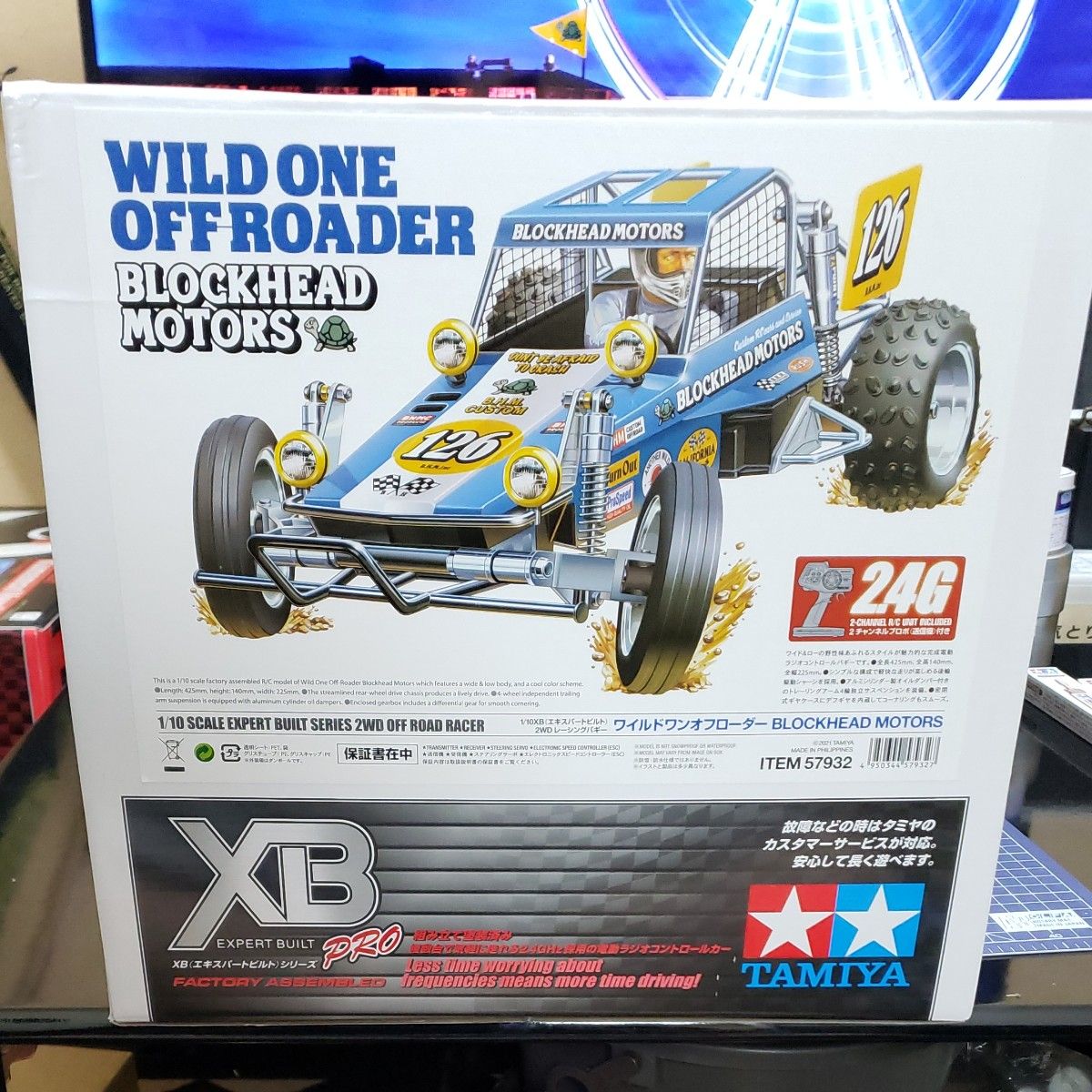 タミヤ ワイルドワンオフローダー ブロックヘッドモータース XB タミヤ ワイルドワンオフローダー ブロックヘッドモータース XB