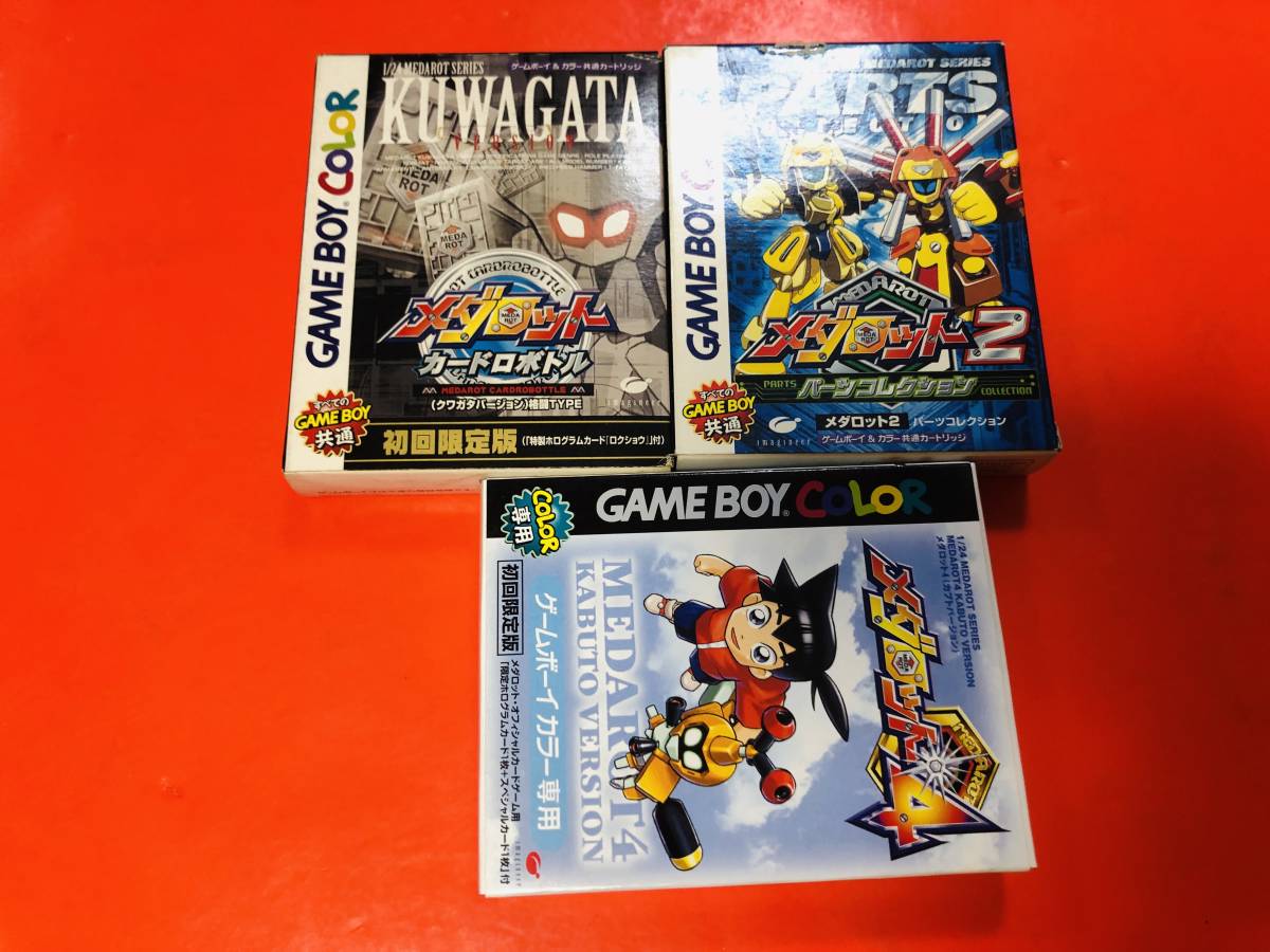 ヤフオク メダロット4 メダロット2 カブト 初回限定版 メ ヤフオク メダロット4 メダロット2 カブト 初回限定版 メ