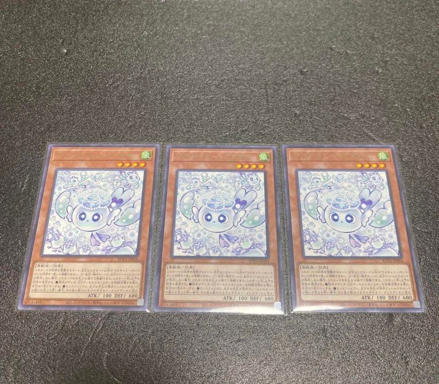 遊戯王 マルチャミーフワロス 6枚セット|Yahoo!フリマ(旧 遊戯王 マルチャミーフワロス 6枚セット|Yahoo!フリマ(旧