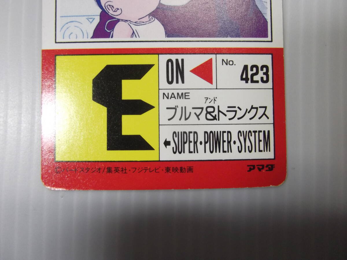 ドラゴンボール PPカード パート20 No.885 みんながんばって ドラゴンボール PPカード パート20 No.885 みんながんばって