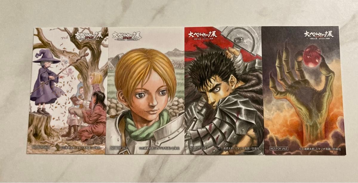 大ベルセルク展 オリジナルカード 購入特典 ノベルティ|Yahoo 大ベルセルク展 オリジナルカード 購入特典 ノベルティ|Yahoo