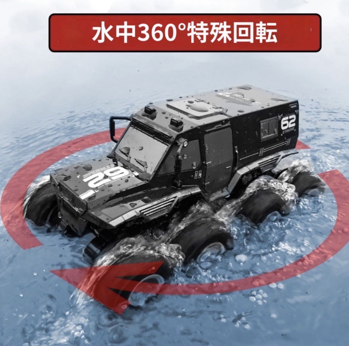 黄色バッテリー2本 ラジコン 水陸両用 8WDトラック 防水 360°回転 超信地旋回 転覆走行OK オフロード車 ドリフト 戦車 RC 30分走行 子供向|Yahoo!フリマ(旧PayPayフリマ) 黄色バッテリー2本 ラジコン 水陸両用 8WDトラック 防水 360°回転 超信地旋回 転覆走行OK オフロード車 ドリフト 戦車 RC 30分走行 子供向|Yahoo!フリマ(旧PayPayフリマ)