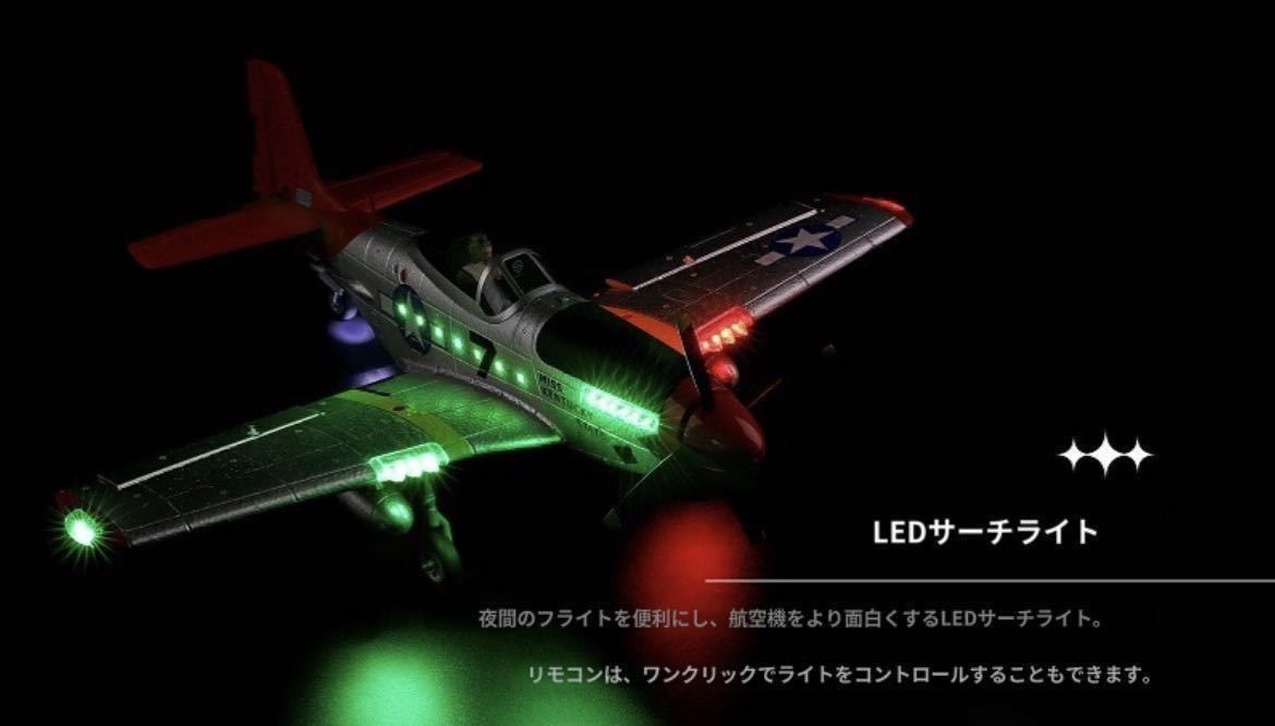バッテリー3本 モード1/2送信機 即飛行 XK A280 P-51 マスタング ブラシレス戦闘機 560mm P51D 4CH 飛行機 3D/6G切替 LED RCラジコン RTF バッテリー3本 モード1/2送信機 即飛行 XK A280 P-51 マスタング ブラシレス戦闘機 560mm P51D 4CH 飛行機 3D/6G切替 LED RCラジコン RTF