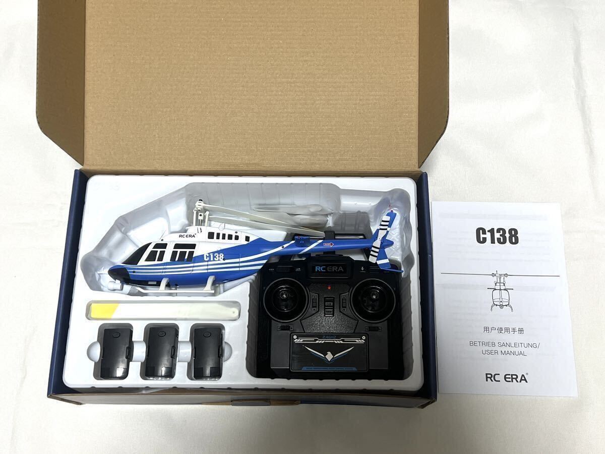 新品青バッテリー3本 ラジコン ヘリ RC ERA C138 Bell 206 6CH 1 新品青バッテリー3本 ラジコン ヘリ RC ERA C138 Bell 206 6CH 1