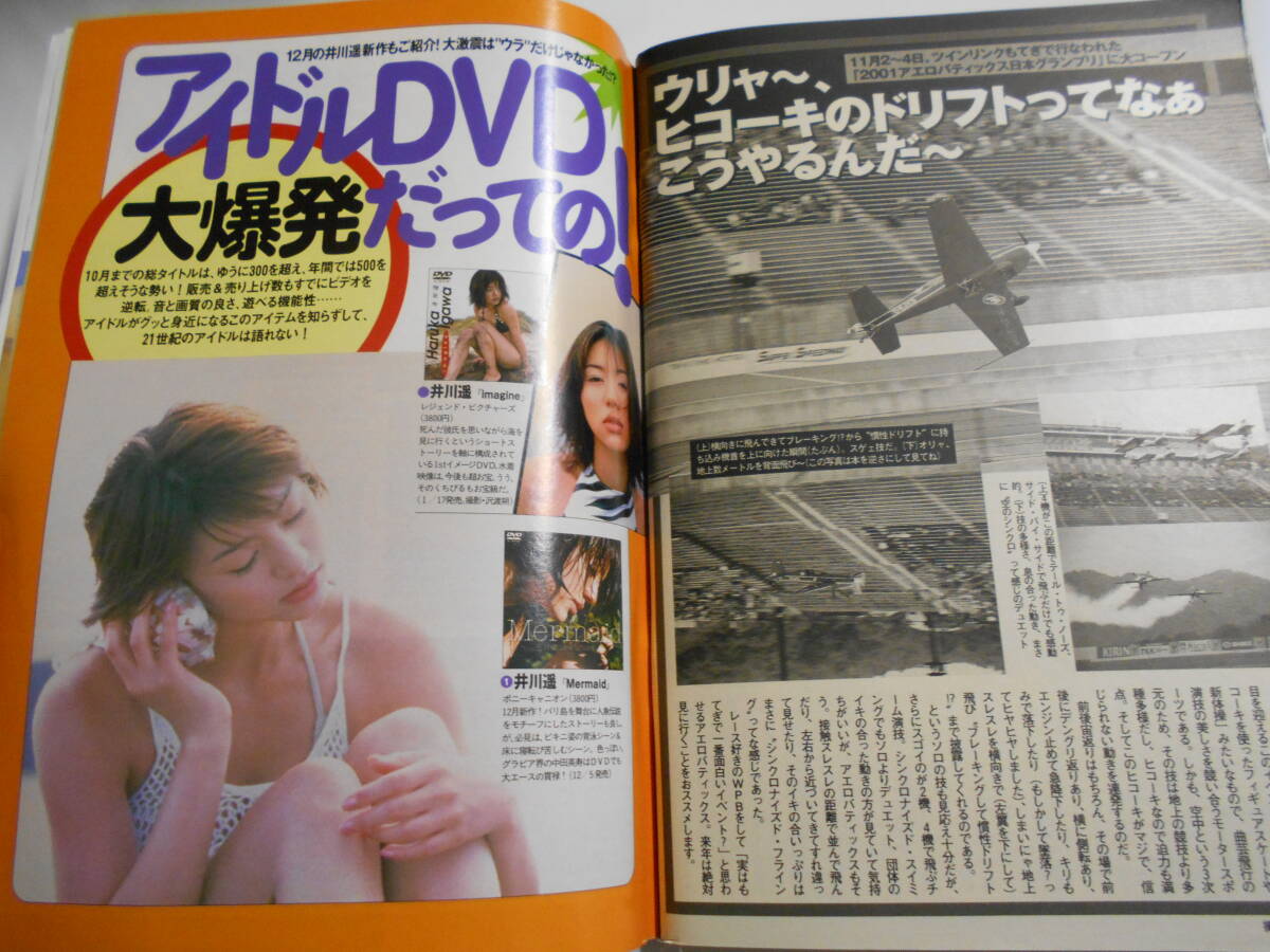 item_image_8