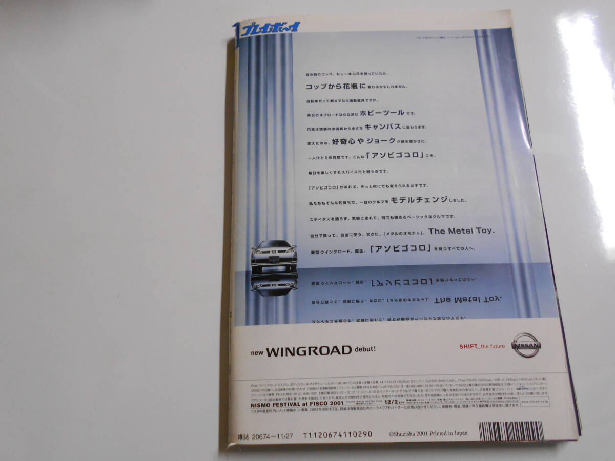 item_image_10