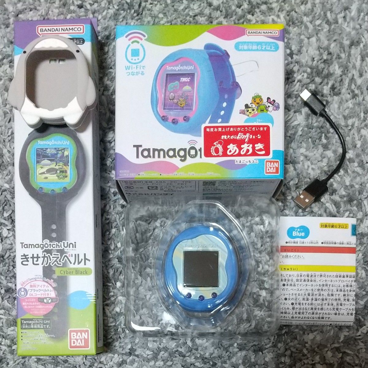 たまごっちUNI(Blue)+ 専用きせかえベルト(Cyber Black)|Yahoo たまごっちUNI(Blue)+ 専用きせかえベルト(Cyber Black)|Yahoo