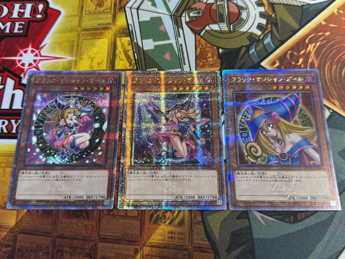 遊戯王 ブラック・マジシャン・ガール 25thSE 3枚セット 遊戯王 ブラック・マジシャン・ガール 25thSE 3枚セット
