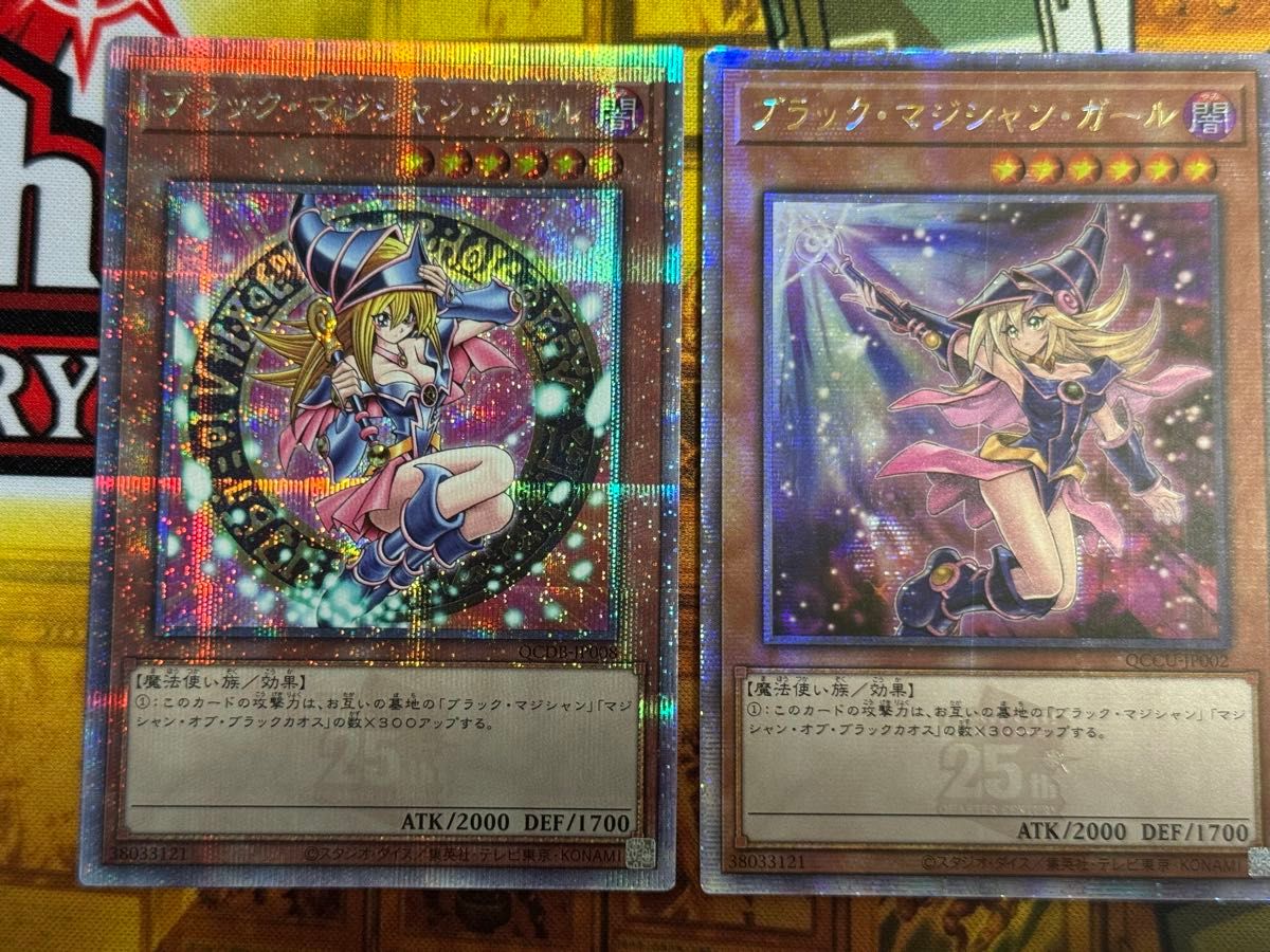 遊戯王 ブラック・マジシャン・ガール 25thSE 3枚セット 遊戯王 ブラック・マジシャン・ガール 25thSE 3枚セット
