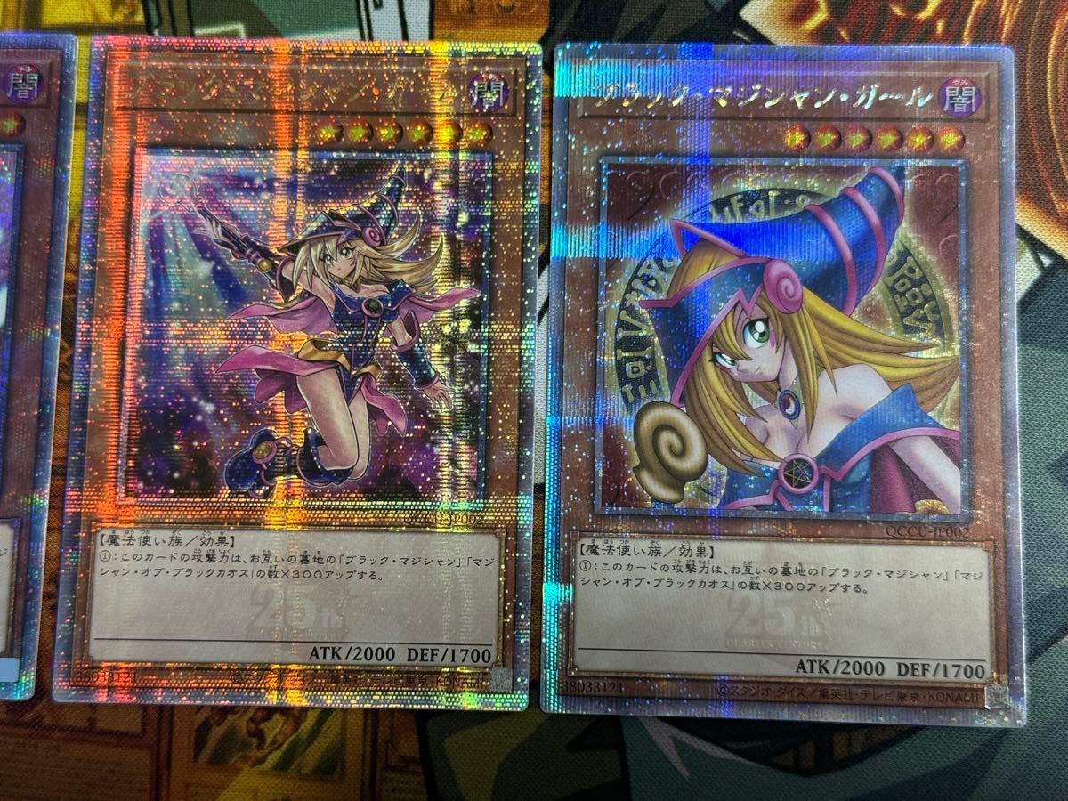 遊戯王 ブラック・マジシャン・ガール 25thSE 3枚セット 遊戯王 ブラック・マジシャン・ガール 25thSE 3枚セット