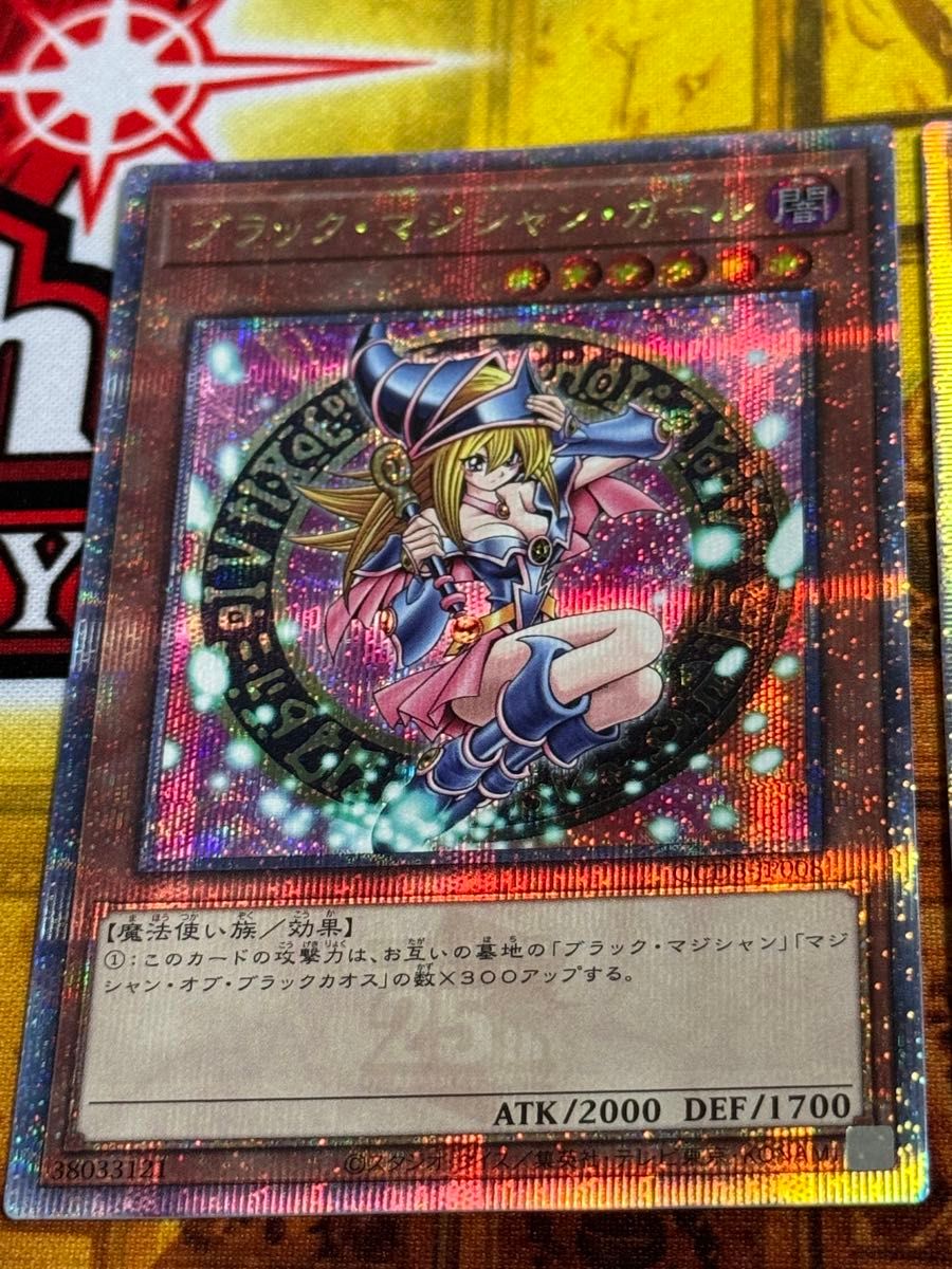 遊戯王 ブラック・マジシャン・ガール 25thSE 3枚セット 遊戯王 ブラック・マジシャン・ガール 25thSE 3枚セット