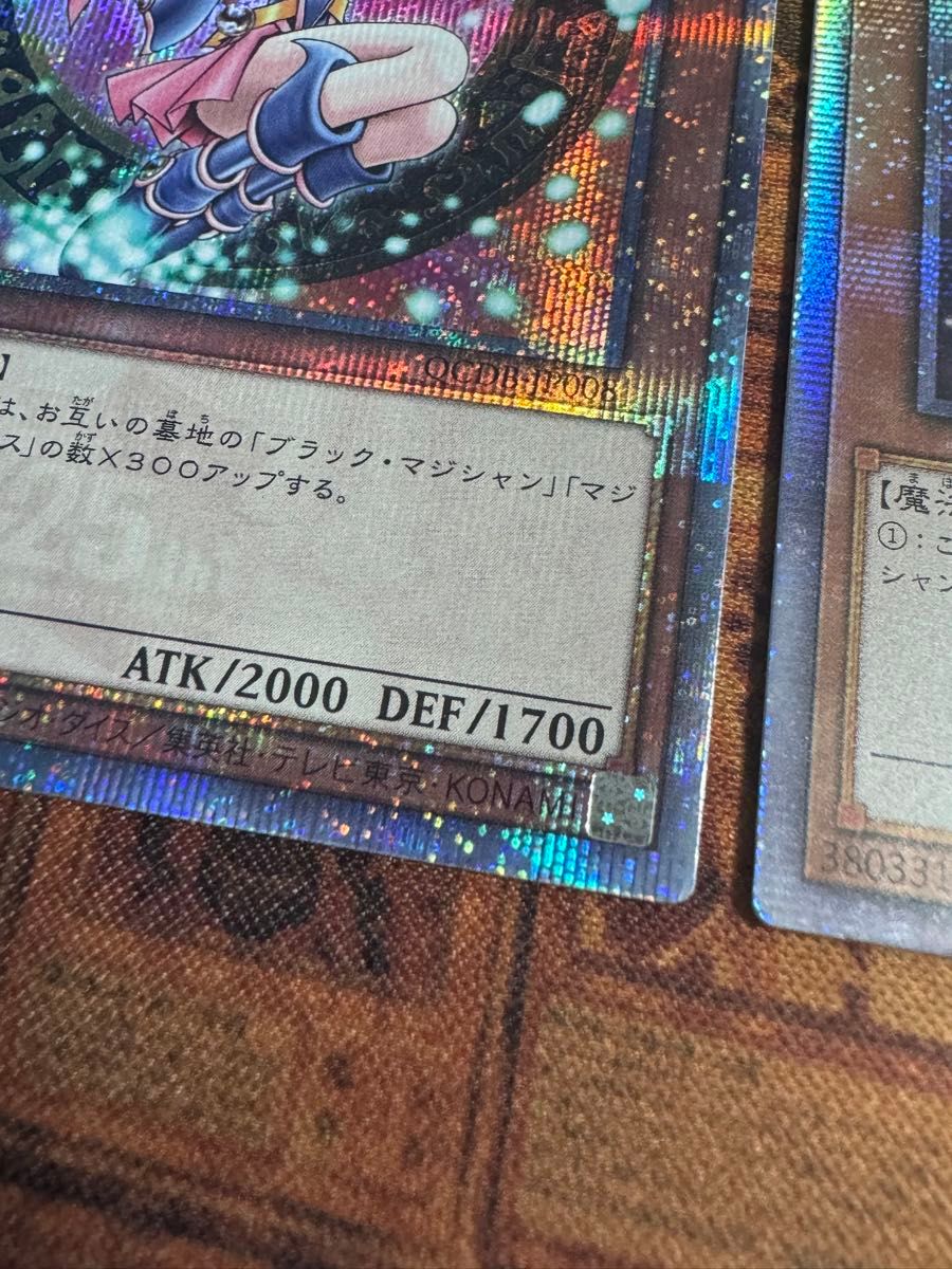遊戯王 ブラック・マジシャン・ガール 25thSE 3枚セット 遊戯王 ブラック・マジシャン・ガール 25thSE 3枚セット