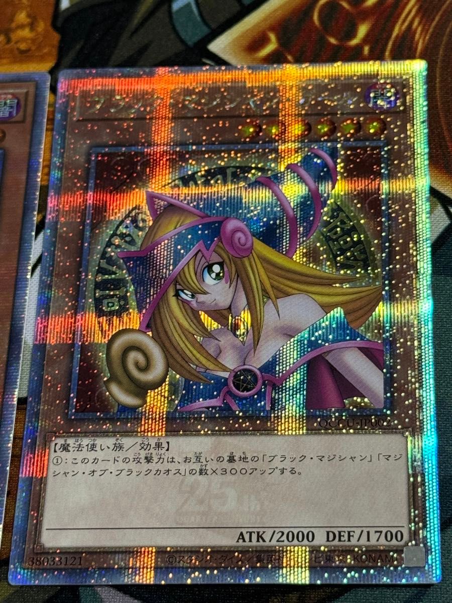 遊戯王 ブラック・マジシャン・ガール 25thSE 3枚セット 遊戯王 ブラック・マジシャン・ガール 25thSE 3枚セット