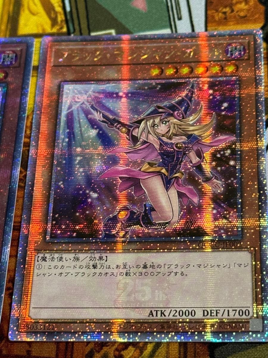 遊戯王 ブラック・マジシャン・ガール 25thSE 3枚セット 遊戯王 ブラック・マジシャン・ガール 25thSE 3枚セット