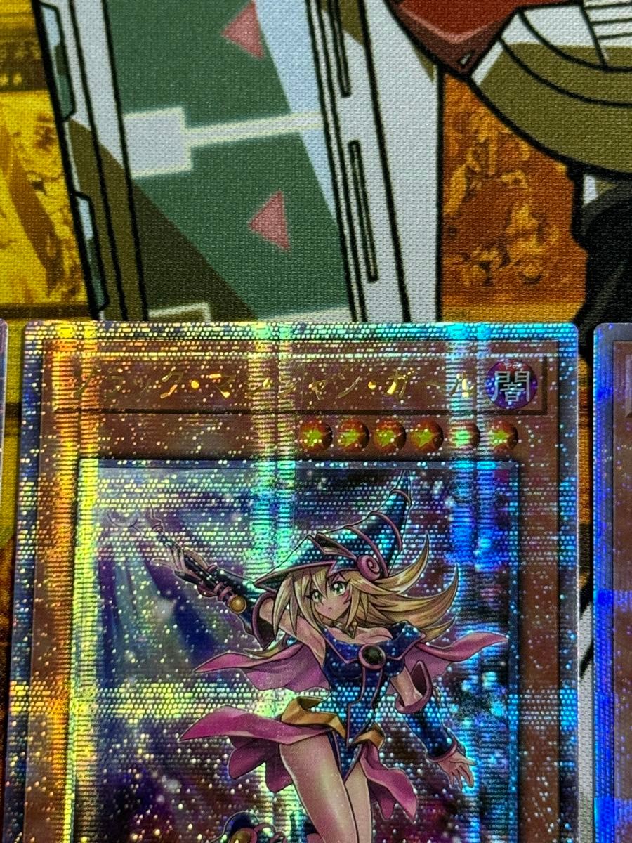 遊戯王 ブラック・マジシャン・ガール 25thSE 3枚セット 遊戯王 ブラック・マジシャン・ガール 25thSE 3枚セット