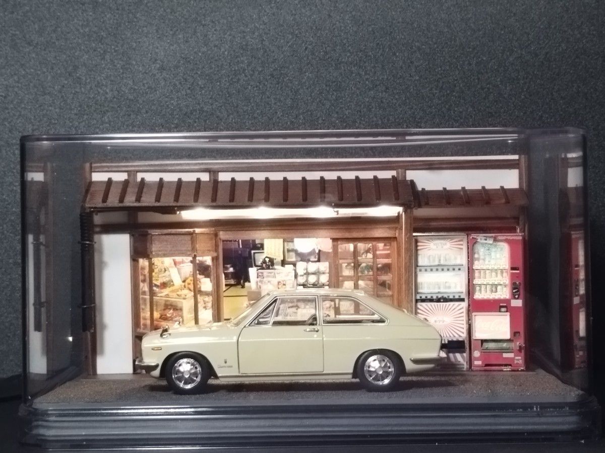 モデルカーディスプレイ用ジオラマ模型ケース付/昭和の駄菓子屋 モデルカーディスプレイ用ジオラマ模型ケース付/昭和の駄菓子屋