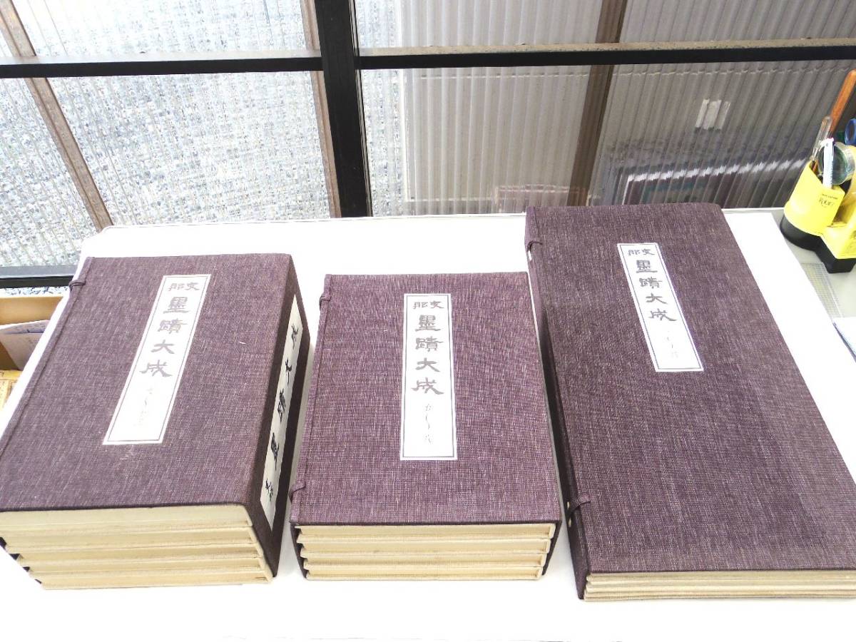エルム・市街図シリーズ 根室市 地勢堂 1987年9月発行 伊沢書店 - 古 エルム・市街図シリーズ 根室市 地勢堂 1987年9月発行 伊沢書店 - 古