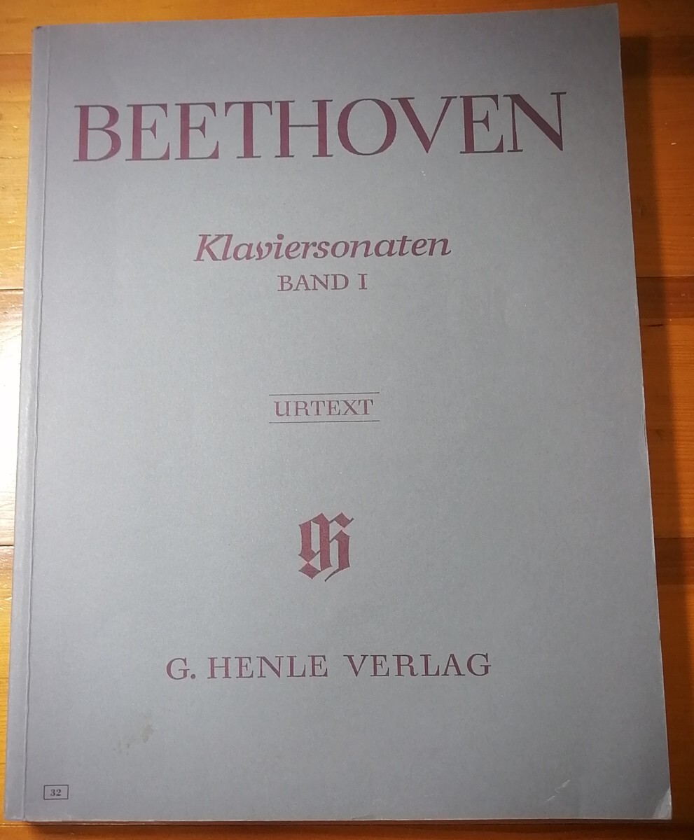 ヘンレ社　原典版 　 ベートーヴェン　 ピアノソナタ集　第1巻　URTEXT　BEETHOVEN
