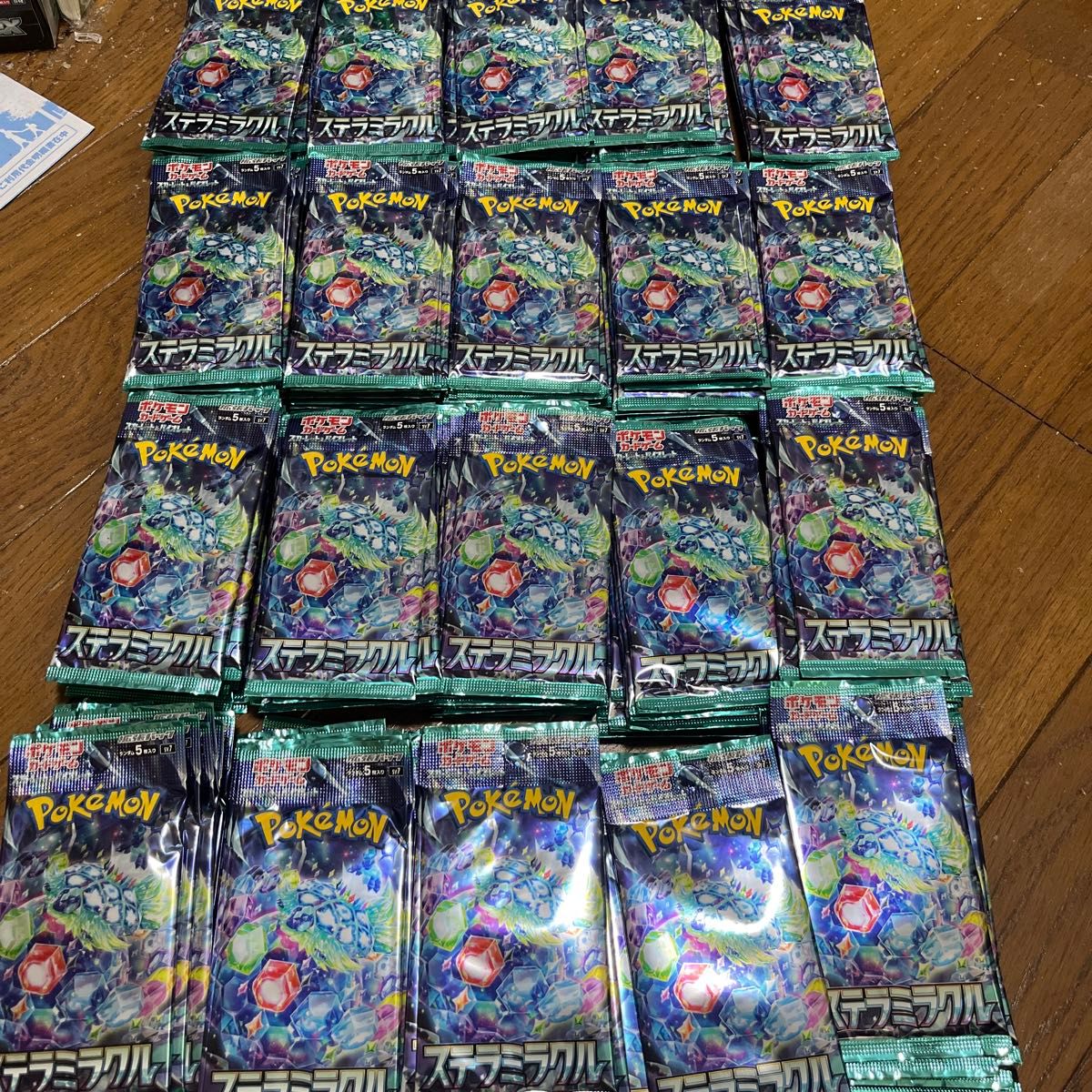 ポケモンカード ステラミラクル サーチ済|Yahoo!フリマ(旧 ポケモンカード ステラミラクル サーチ済|Yahoo!フリマ(旧