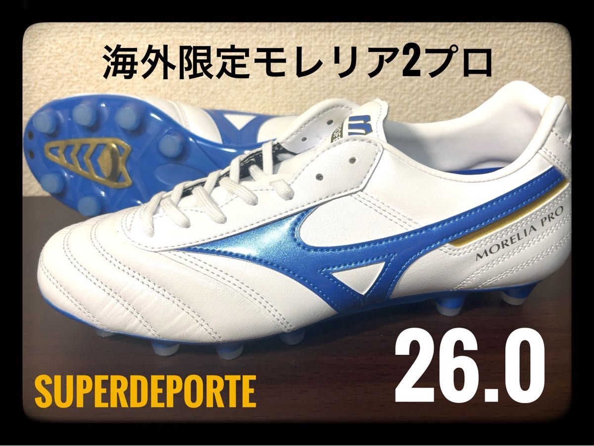 新品 海外限定モレリア2プロ 26cm|Yahoo!フリマ(旧PayPayフリマ) 新品 海外限定モレリア2プロ 26cm|Yahoo!フリマ(旧PayPayフリマ)