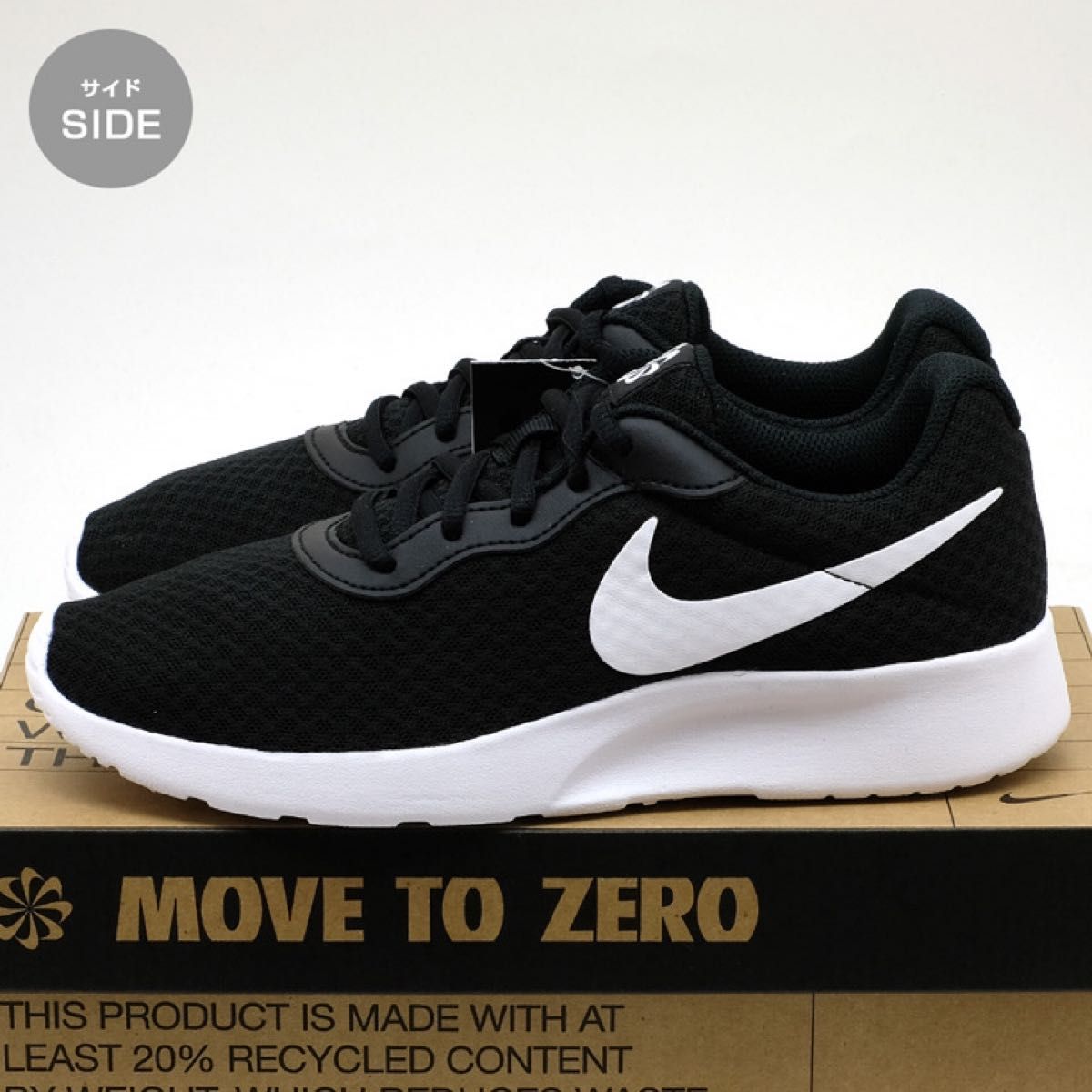 nike ナイキ スニーカー レディース タンジュン ブラック 23cm nike ナイキ スニーカー レディース タンジュン ブラック 23cm