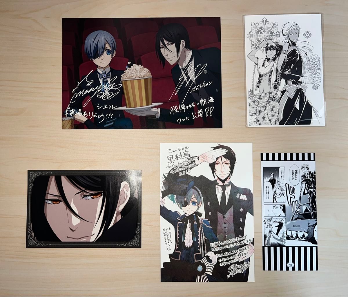 黒執事 ミュージカル 千の魂と堕ちた死神 アニメイト特典 ポスト 黒執事 ミュージカル 千の魂と堕ちた死神 アニメイト特典 ポスト