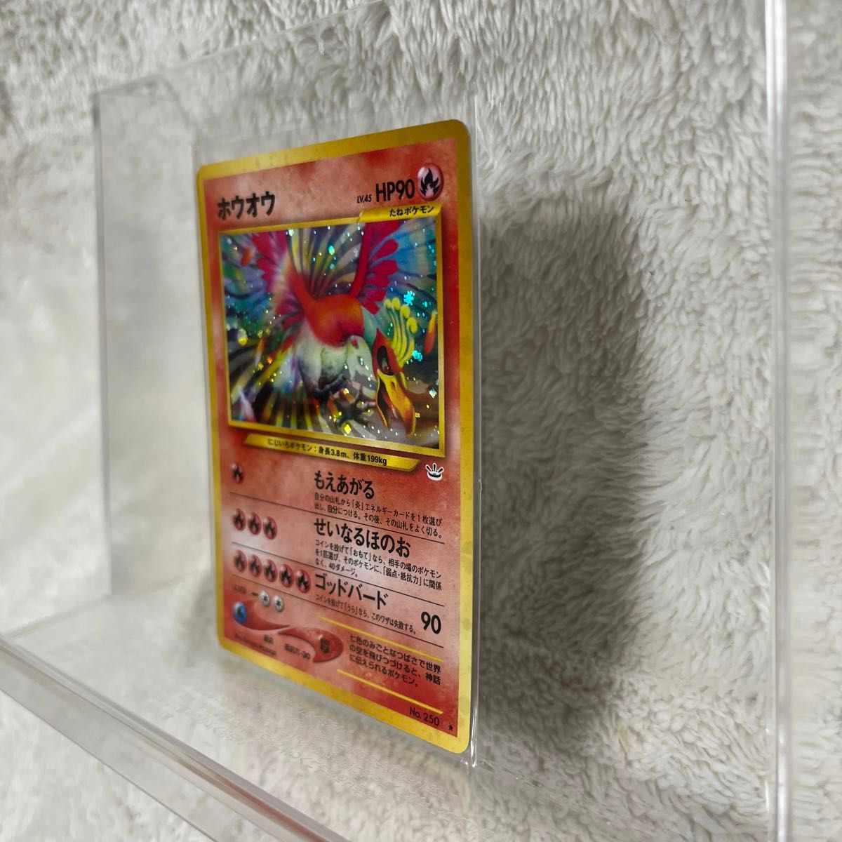 ポケモンカード ホウオウ 旧裏|Yahoo!フリマ(旧PayPayフリマ) ポケモンカード ホウオウ 旧裏|Yahoo!フリマ(旧PayPayフリマ)