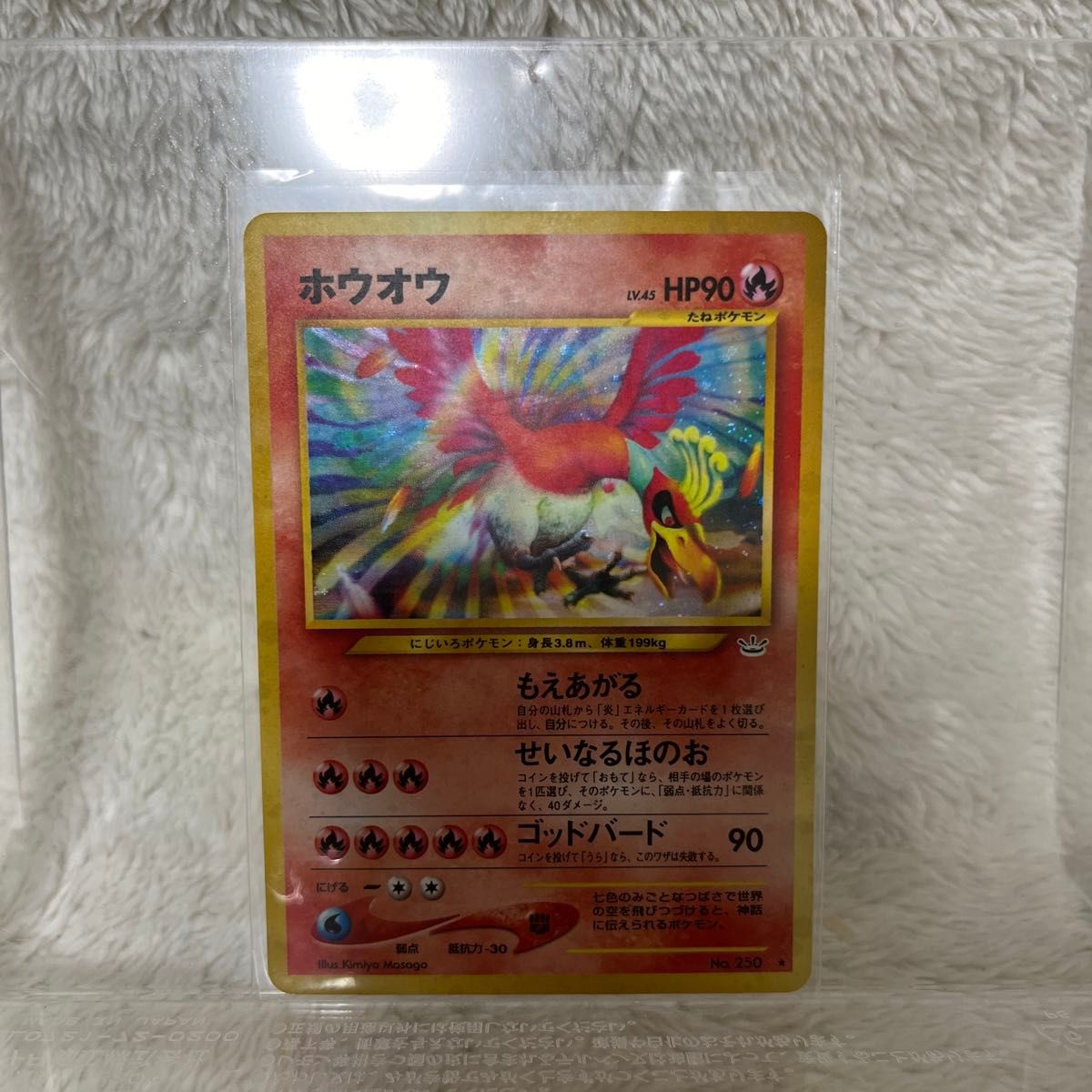 ポケモンカード ホウオウ 旧裏|Yahoo!フリマ(旧PayPayフリマ) ポケモンカード ホウオウ 旧裏|Yahoo!フリマ(旧PayPayフリマ)