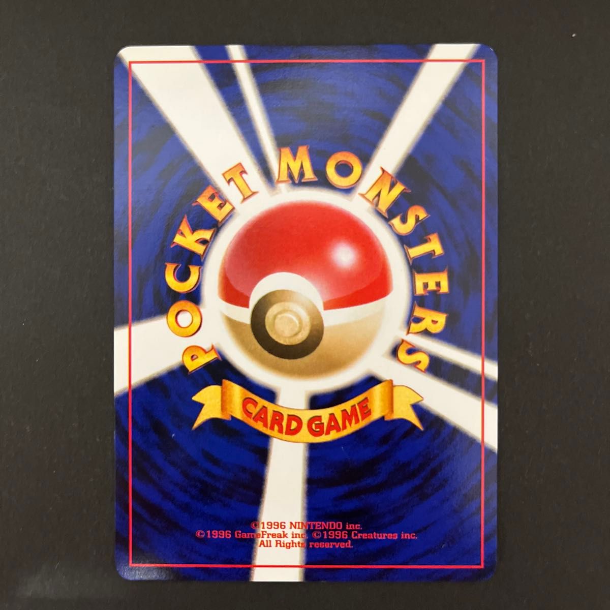 ポケモンカード やさしいヤドラン 旧裏 美品|Yahoo!フリマ(旧 ポケモンカード やさしいヤドラン 旧裏 美品|Yahoo!フリマ(旧