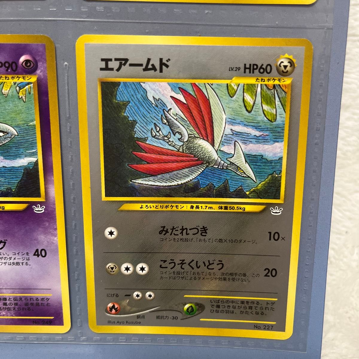 ポケモンカードneo プレミアムファイル目覚める伝説|Yahoo ポケモンカードneo プレミアムファイル目覚める伝説|Yahoo
