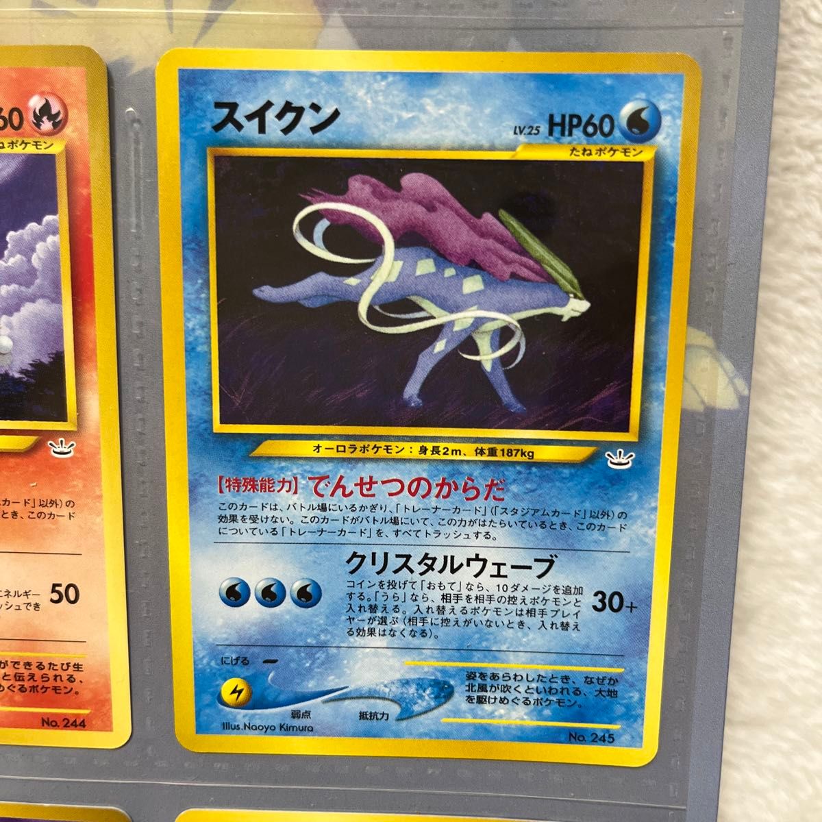 ポケモンカードneo プレミアムファイル目覚める伝説|Yahoo ポケモンカードneo プレミアムファイル目覚める伝説|Yahoo
