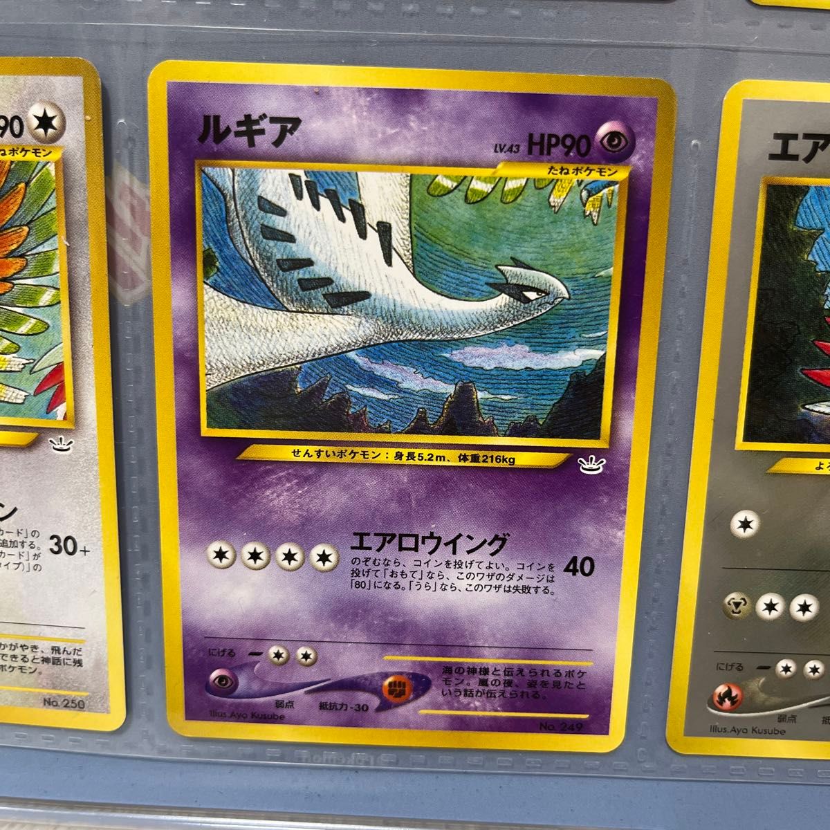 ポケモンカードneo プレミアムファイル目覚める伝説|Yahoo ポケモンカードneo プレミアムファイル目覚める伝説|Yahoo