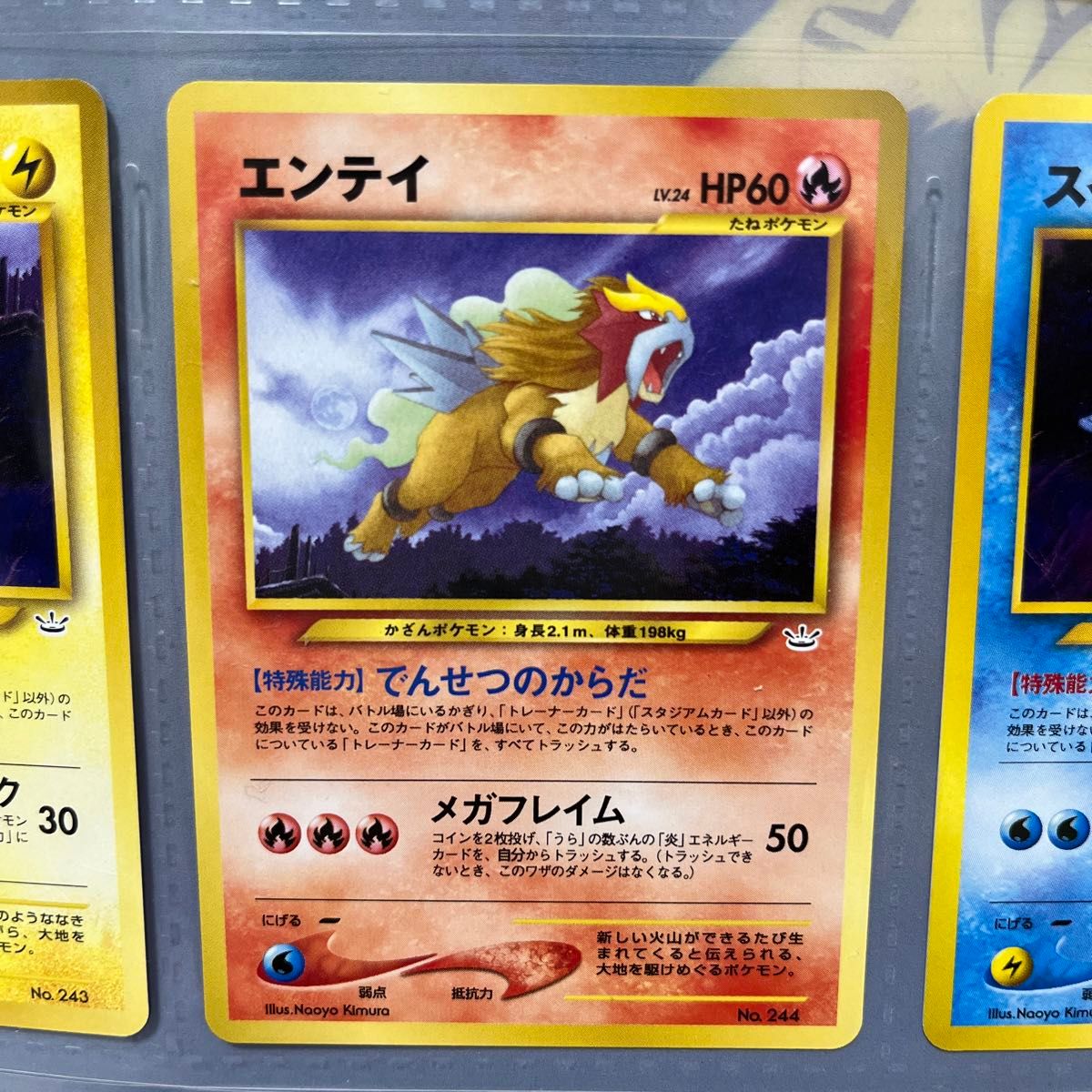 ポケモンカードneo プレミアムファイル目覚める伝説|Yahoo ポケモンカードneo プレミアムファイル目覚める伝説|Yahoo
