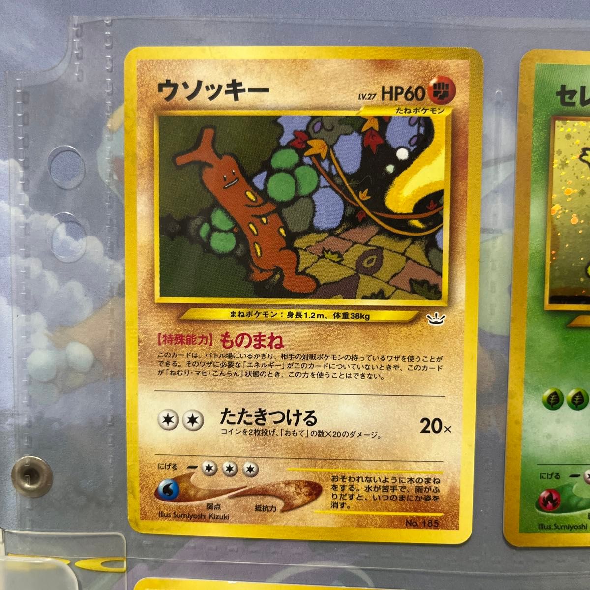 ポケモンカードneo プレミアムファイル目覚める伝説|Yahoo ポケモンカードneo プレミアムファイル目覚める伝説|Yahoo