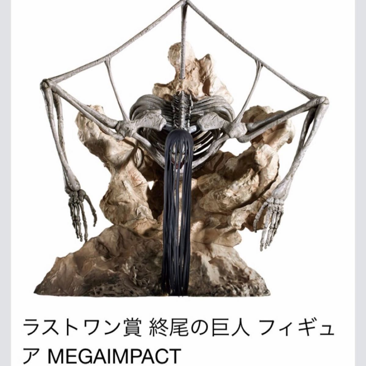 Amazon.co.jp: 一番くじ 進撃*の巨人 ~地鳴らし~ ラストワン賞 Amazon.co.jp: 一番くじ 進撃*の巨人 ~地鳴らし~ ラストワン賞