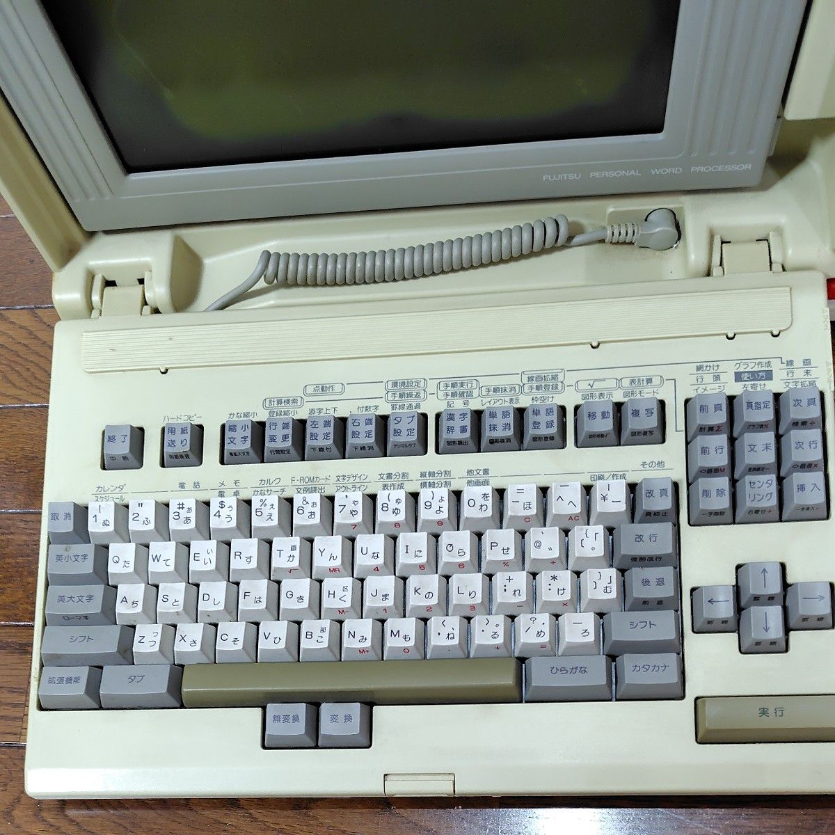 富士通OASYSオアシス30−AX301 日本語ワープロ レトロ家電 通電