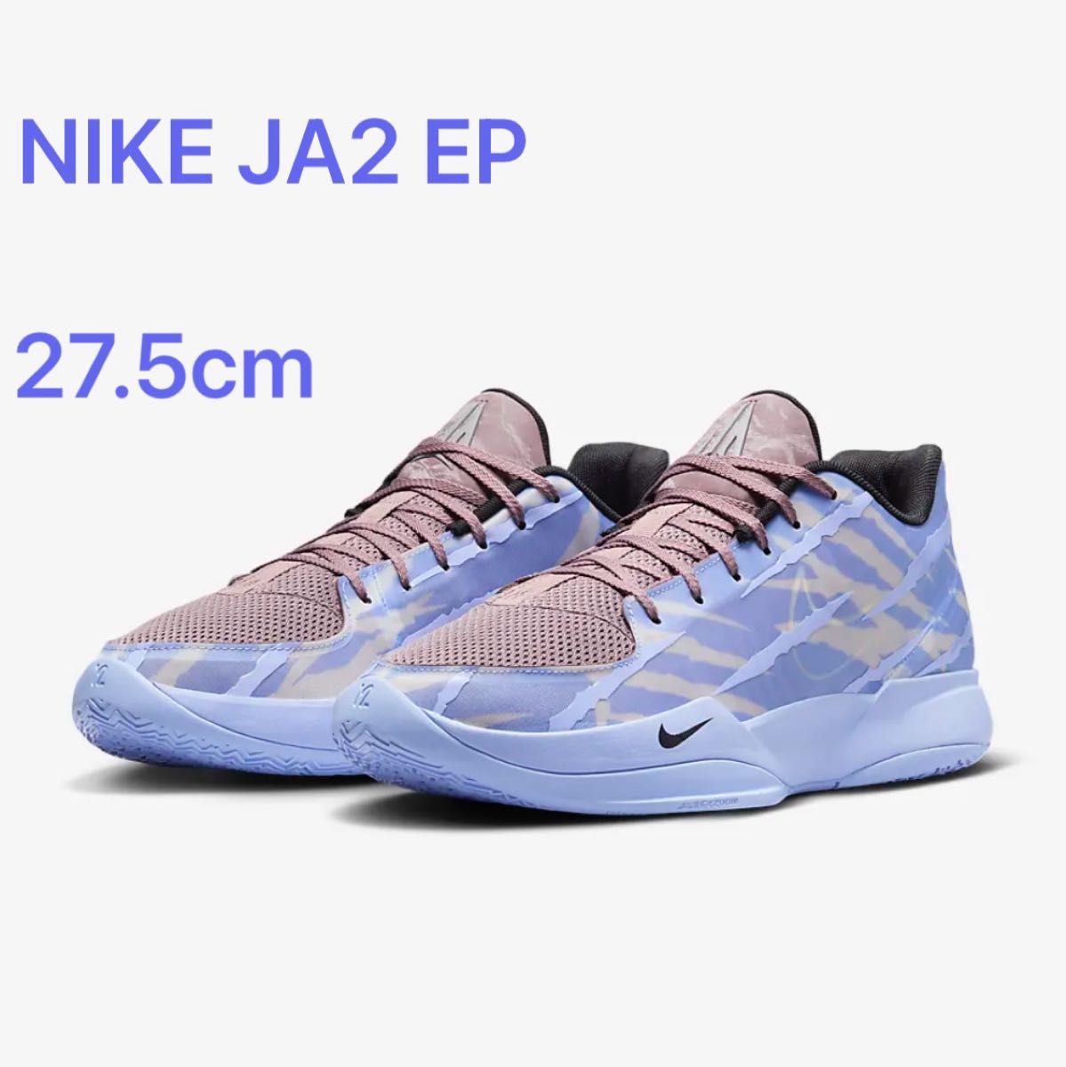 新品未使用品 NIKE JA2 ジャ2 27 5cm 正規品|Yahoo!フリマ(旧 新品未使用品 NIKE JA2 ジャ2 27 5cm 正規品|Yahoo!フリマ(旧