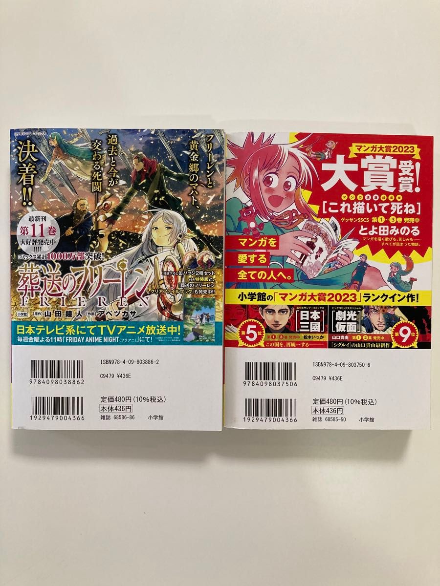 黄昏流星群プレミアム 惑星崩壊 弘兼憲史他全2冊セット|Yahoo 黄昏流星群プレミアム 惑星崩壊 弘兼憲史他全2冊セット|Yahoo