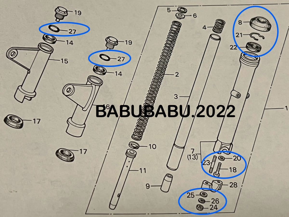 出産祝い 純正フロントフォークシールセット① cb250t cb400t cb250n|Yahoo!フリマ(旧PayPayフリマ) パーツ