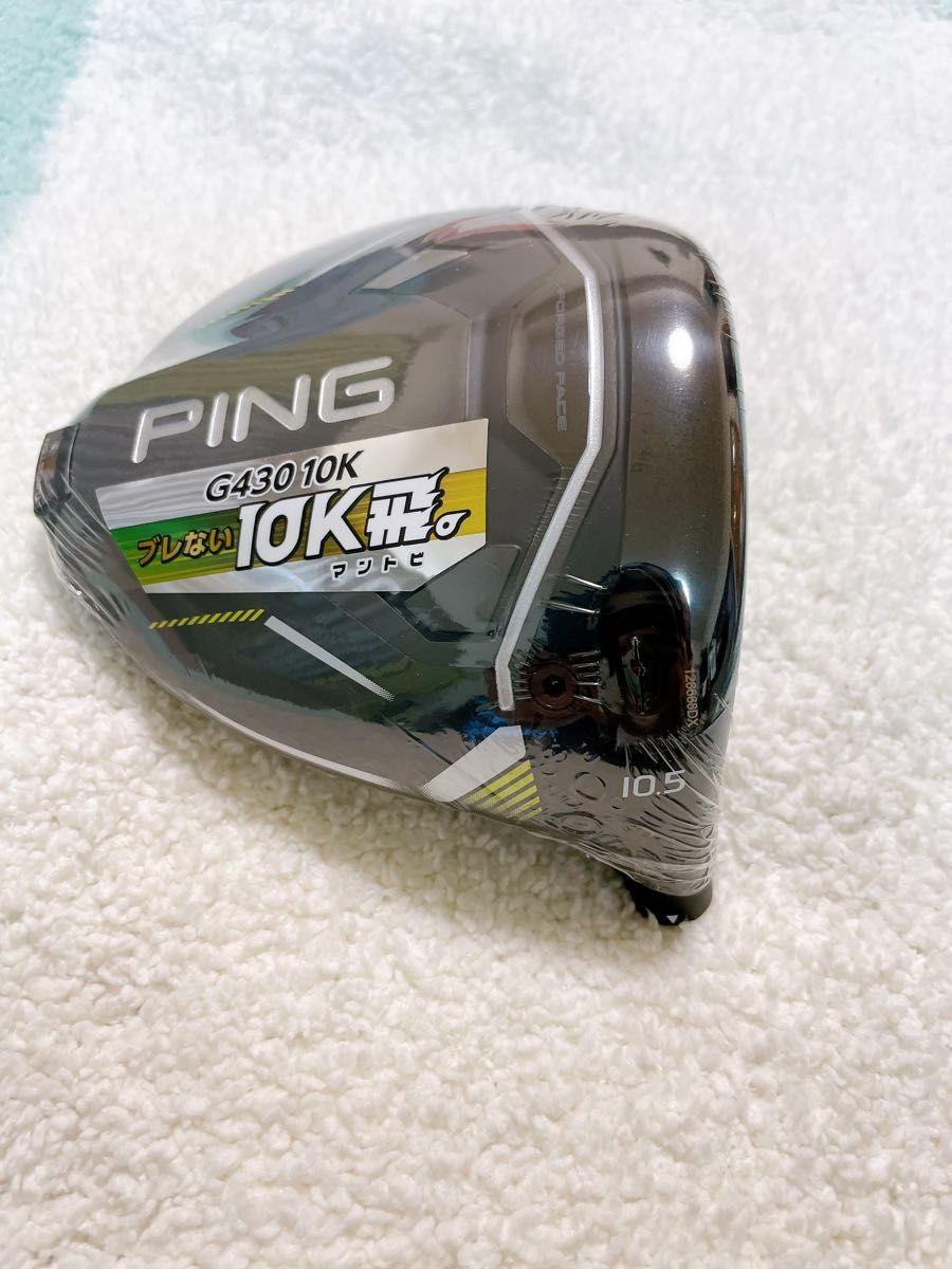 限定お値下げ中 【新品未使用】 PING G430 MAX 10K 10 5°|Yahoo 限定お値下げ中 【新品未使用】 PING G430 MAX 10K 10 5°|Yahoo