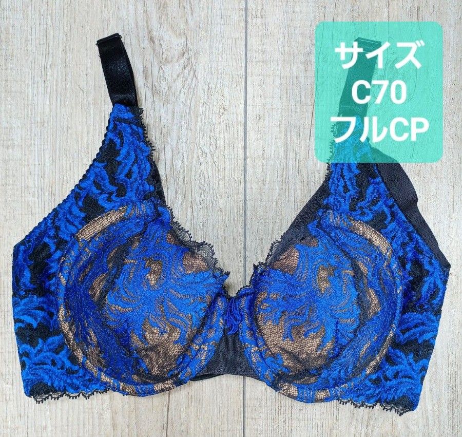 マルコ カーヴィシャス フル ショート ブラジャー C70 カレス マルコ カーヴィシャス フル ショート ブラジャー C70 カレス