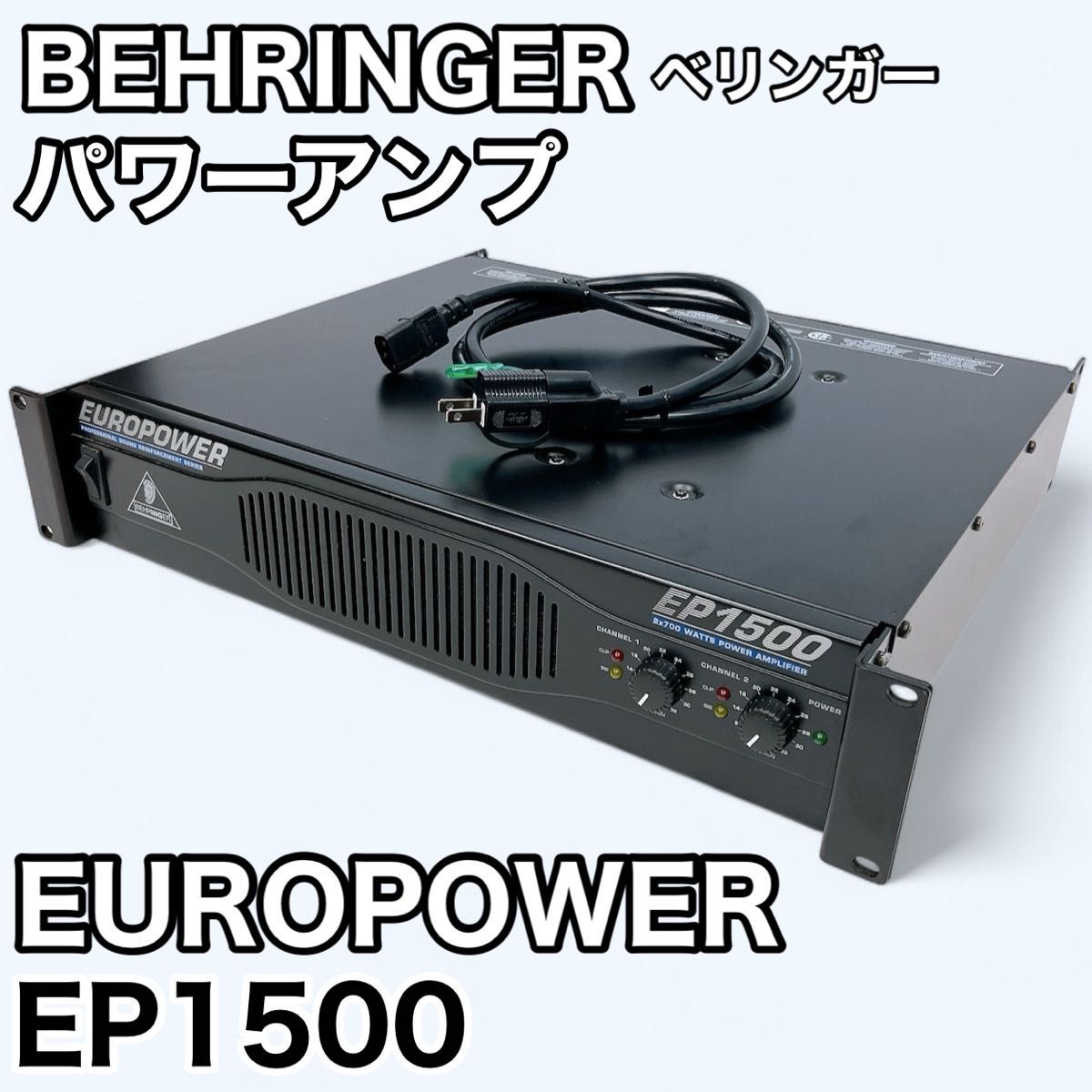 BEHRINGER ベリンガー パワーアンプ EUROPOWER ユーロパワー BEHRINGER ベリンガー パワーアンプ EUROPOWER ユーロパワー