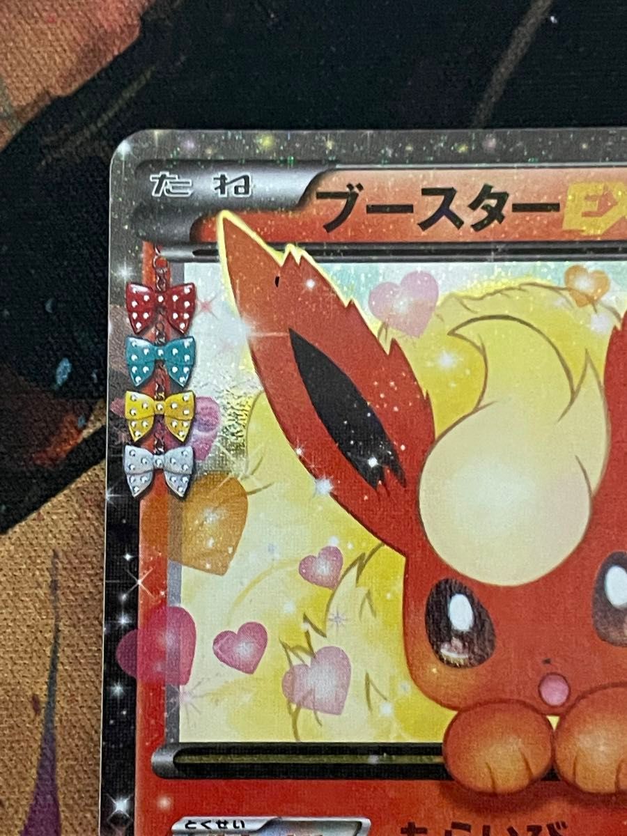 ポケモンカード ブースターEX 006/032 ポケキュンコレクション ポケモンカード ブースターEX 006/032 ポケキュンコレクション
