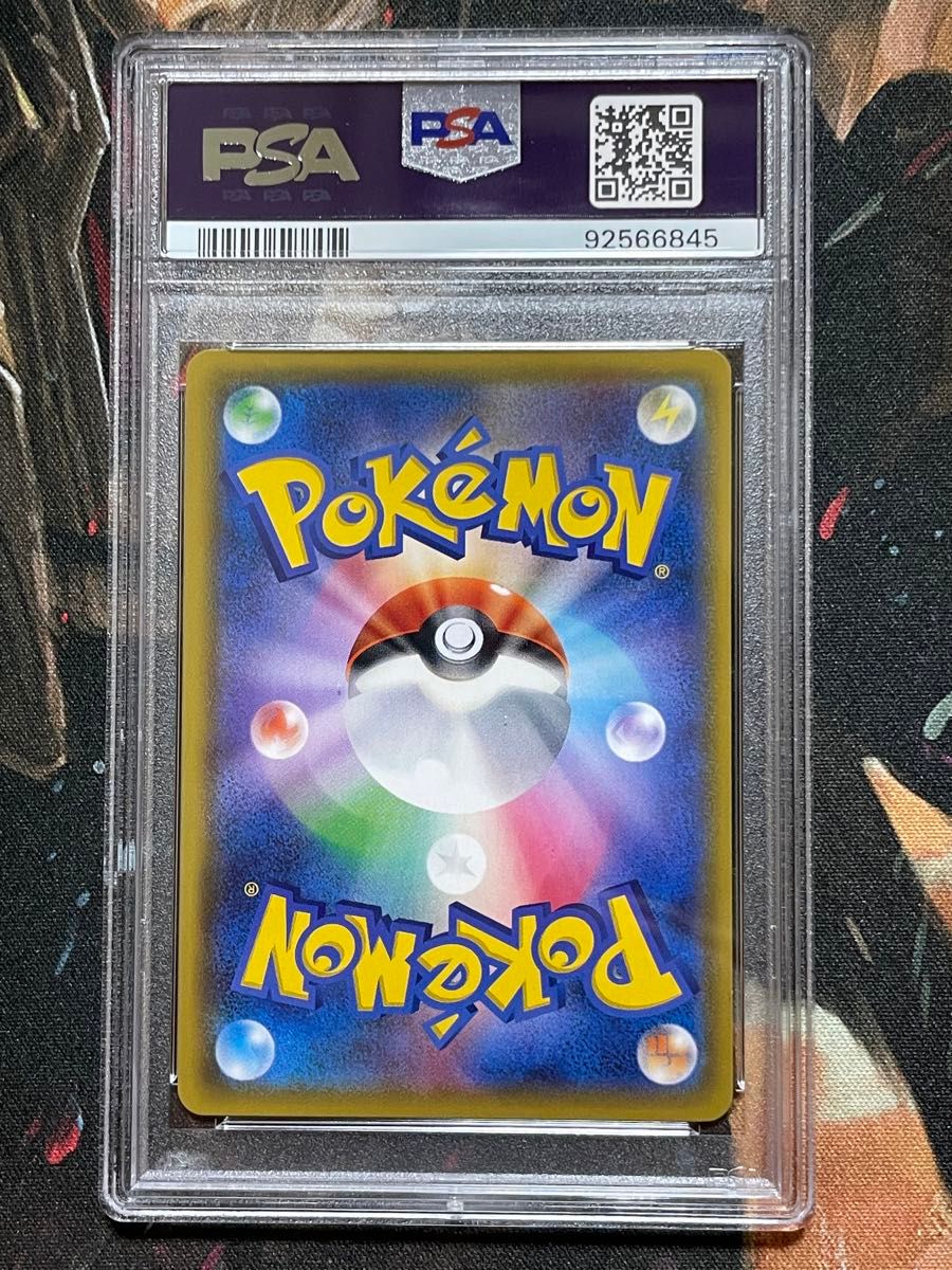 ポケモンカード ミカン SR 058/052 PSA10 ダークオーダー|Yahoo ポケモンカード ミカン SR 058/052 PSA10 ダークオーダー|Yahoo