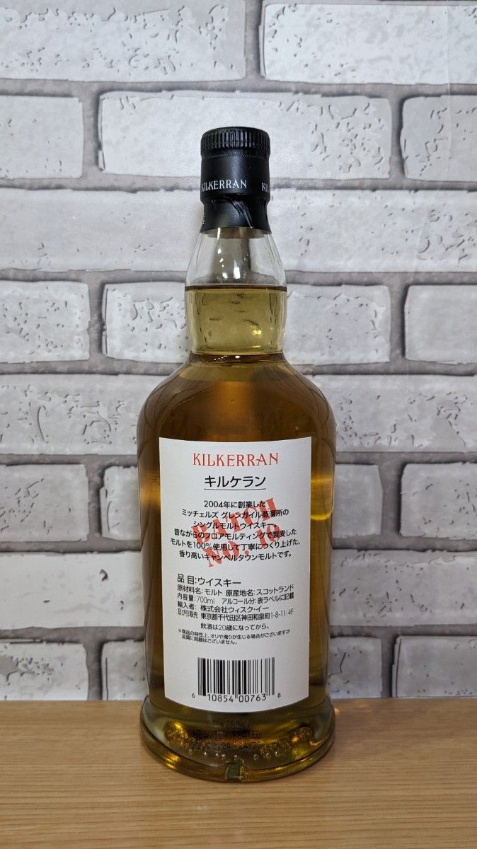 キルケラン ヘビリーピーテッド バッチ10 700ml 57 8% KILKERRAN キルケラン ヘビリーピーテッド バッチ10 700ml 57 8% KILKERRAN