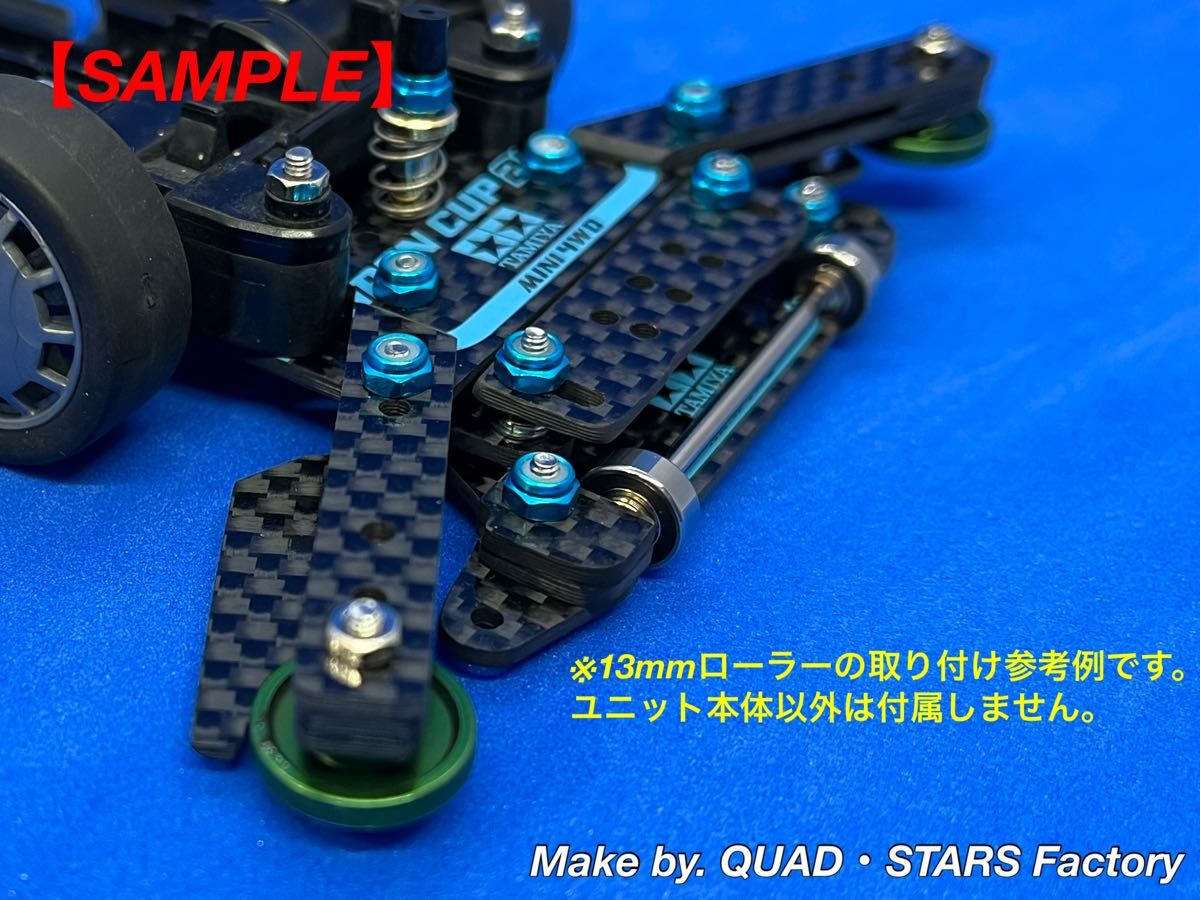 ミニ四駆・MSシャーシ用】2軸ATピボットバンパー+1軸リヤ ミニ四駆・MSシャーシ用】2軸ATピボットバンパー+1軸リヤ