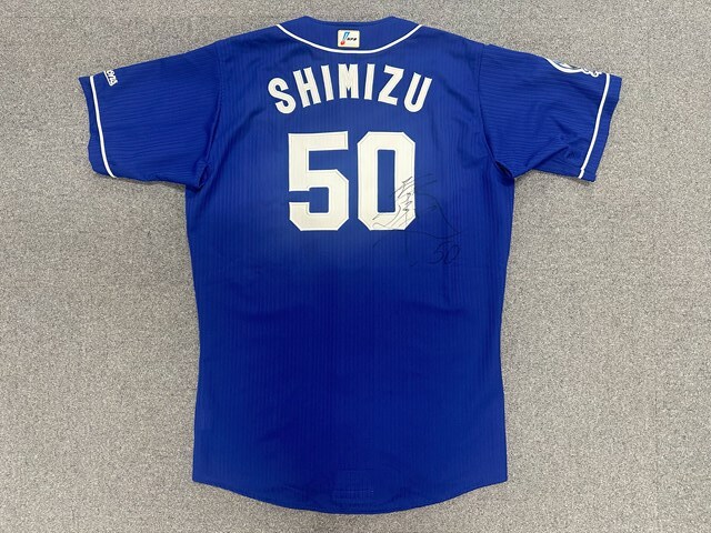 Yahoo!オークション - 中日ドラゴンズ #50 清水達也 2021年 支給 Yahoo!オークション - 中日ドラゴンズ #50 清水達也 2021年 支給