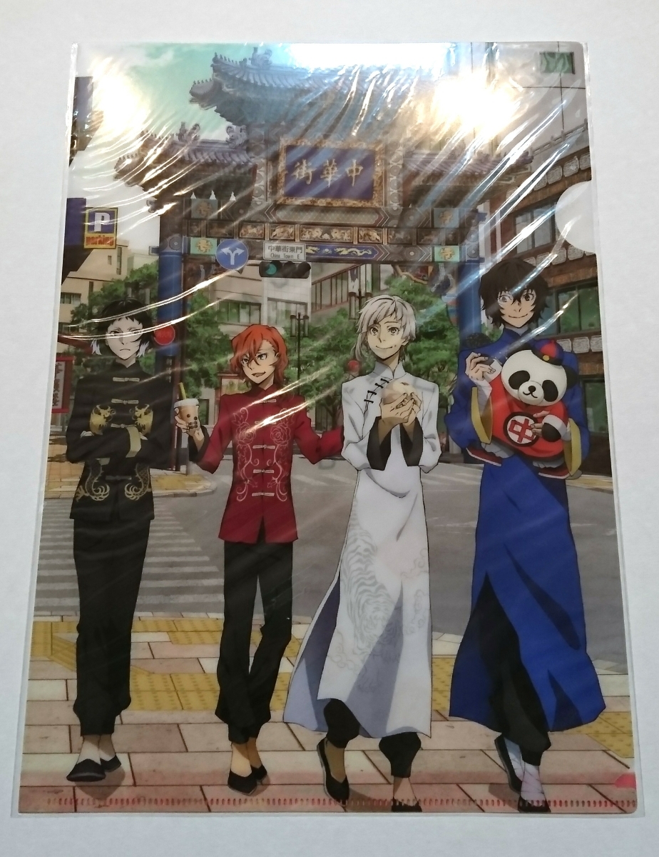 ヤフオク 1店舗限定商品 未開封 アニメイト横浜ビブレ ヤフオク 1店舗限定商品 未開封 アニメイト横浜ビブレ