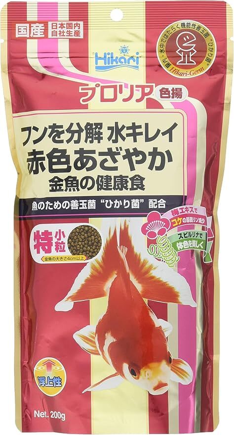 送料無料　キョーリン プロリア色揚 200g × 6袋セット