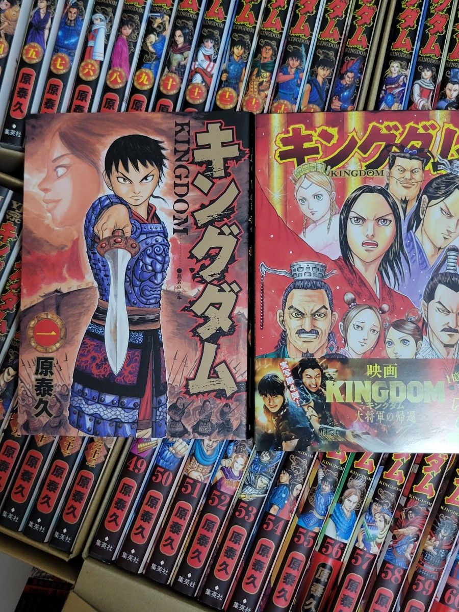 キングダム 1〜54巻セット キングダム 1-54巻セット+72巻 キングダム 1-72巻セット |本 |